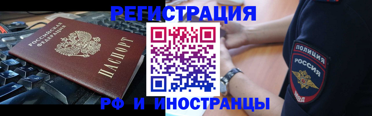 пропишу в квартире в Копейске